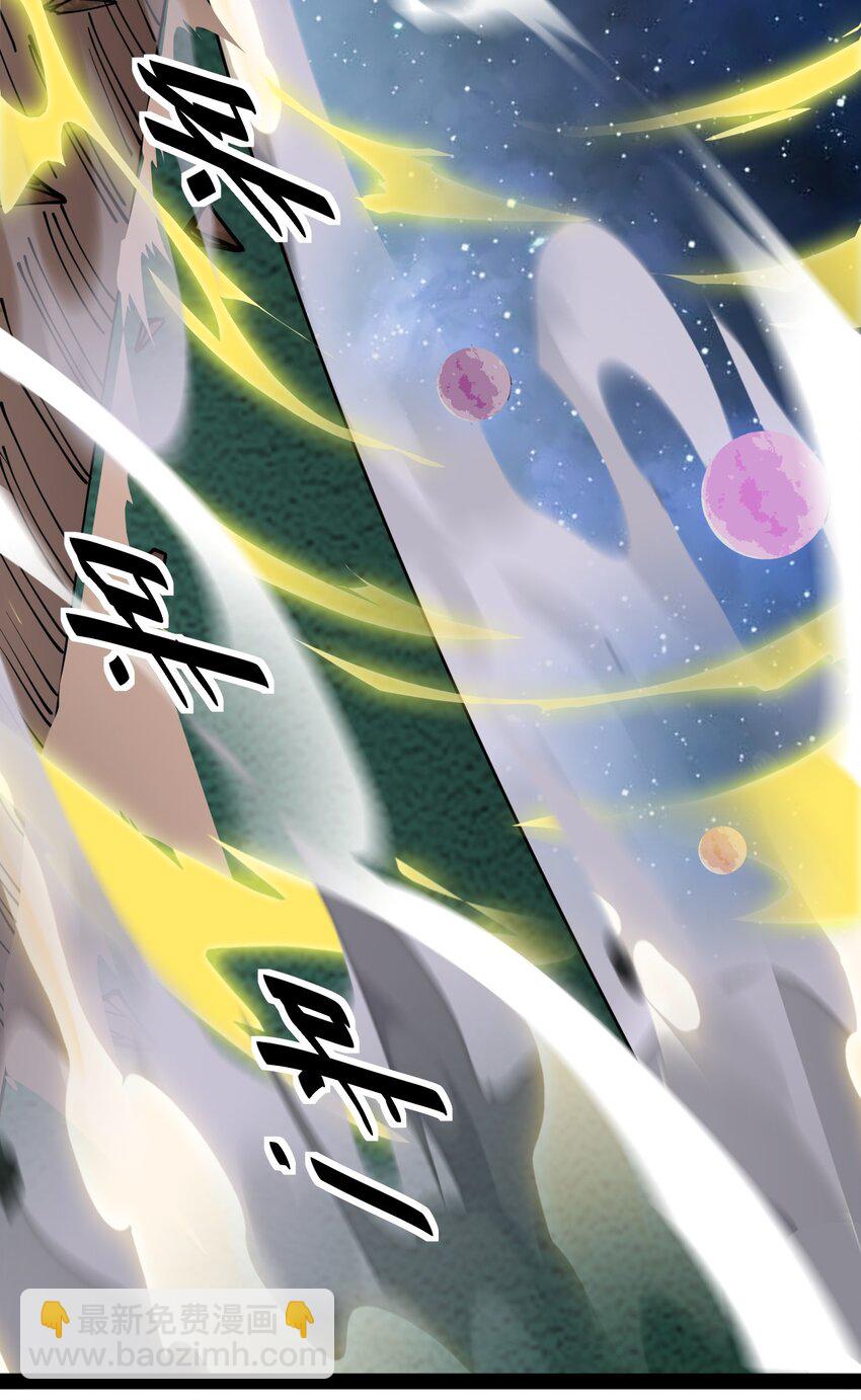 220 孙蓉篇14-第225话