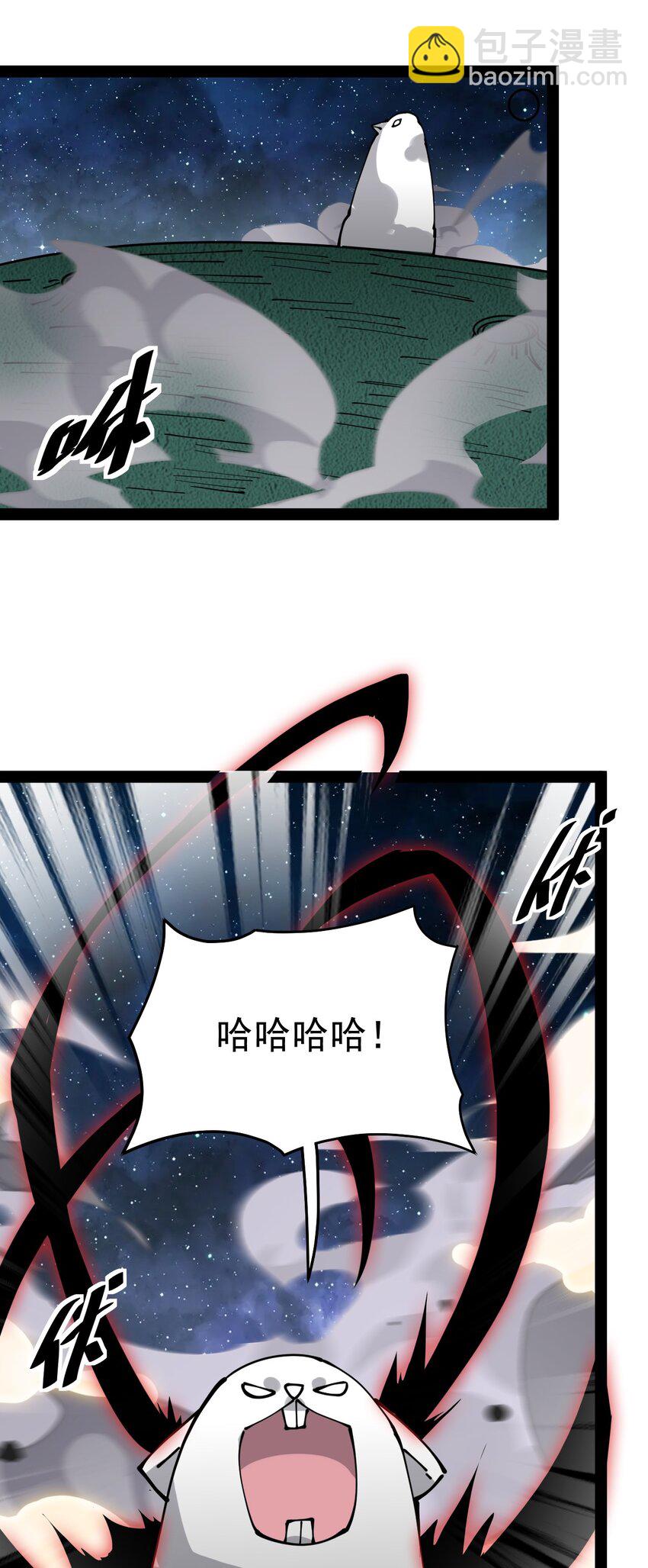 220 孙蓉篇14-第225话