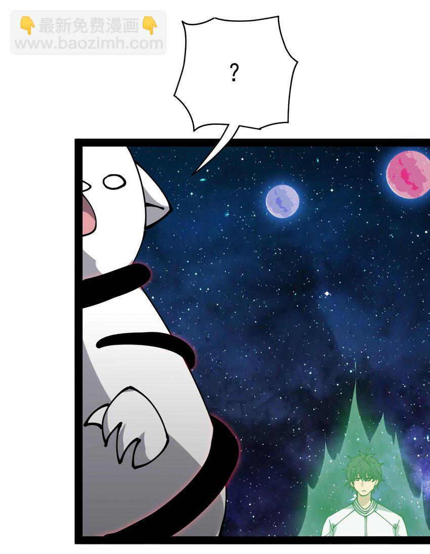 220 孙蓉篇14-第225话