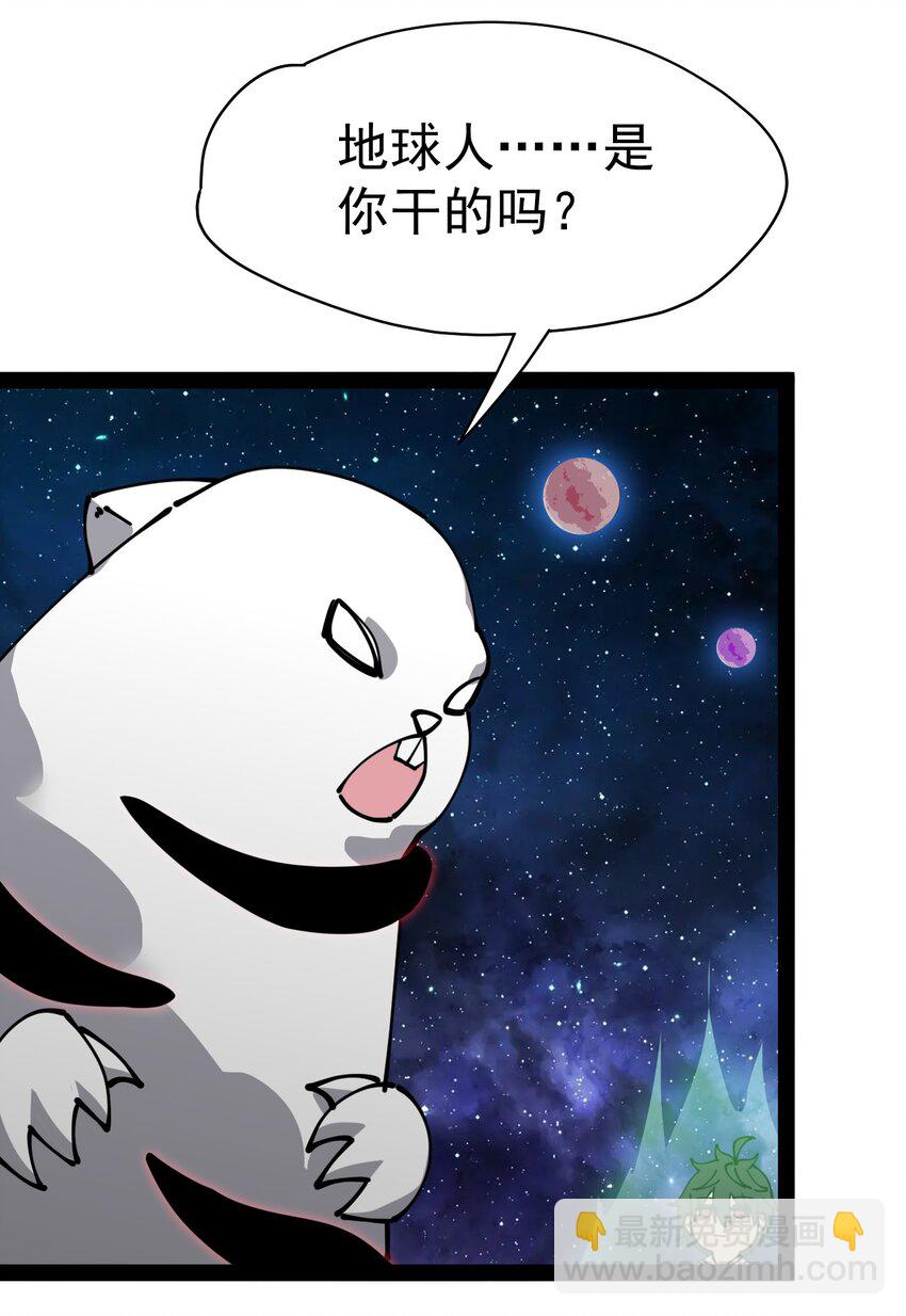 220 孙蓉篇14-第225话