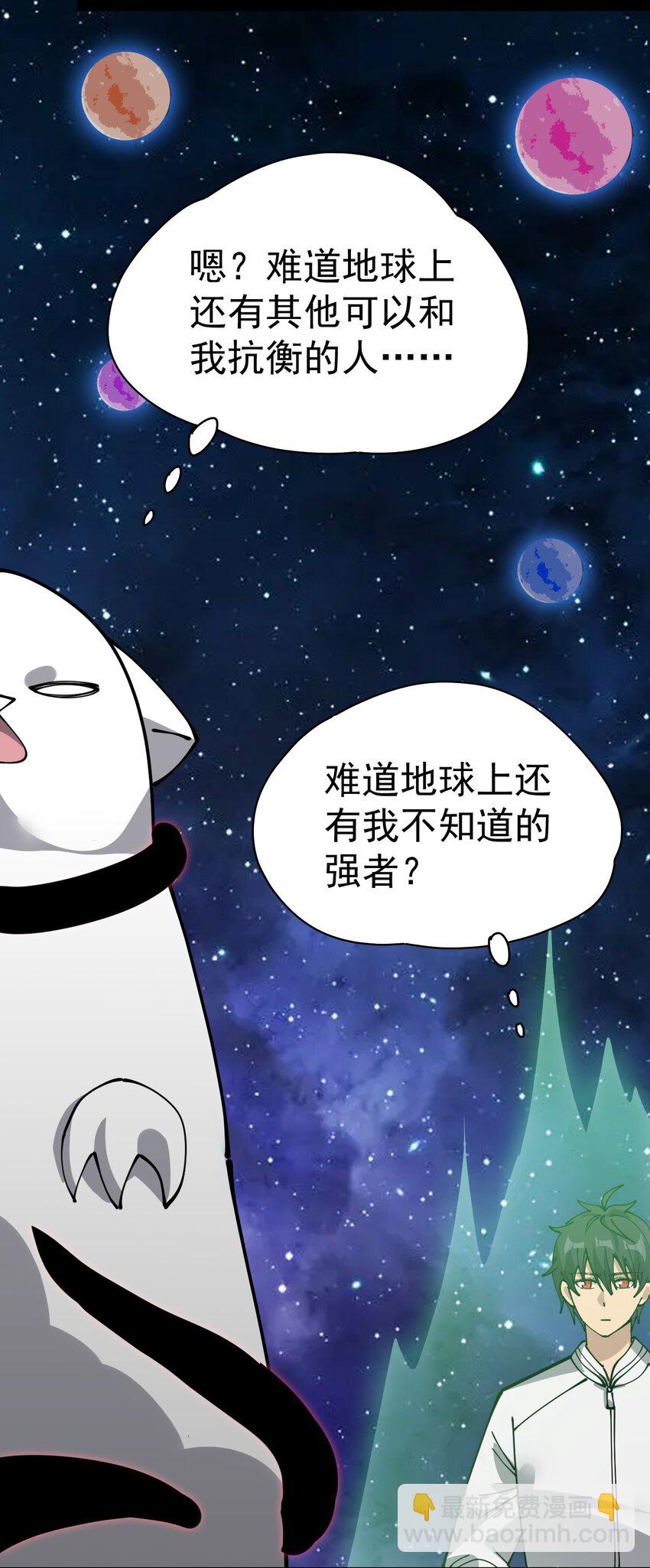 220 孙蓉篇14-第225话