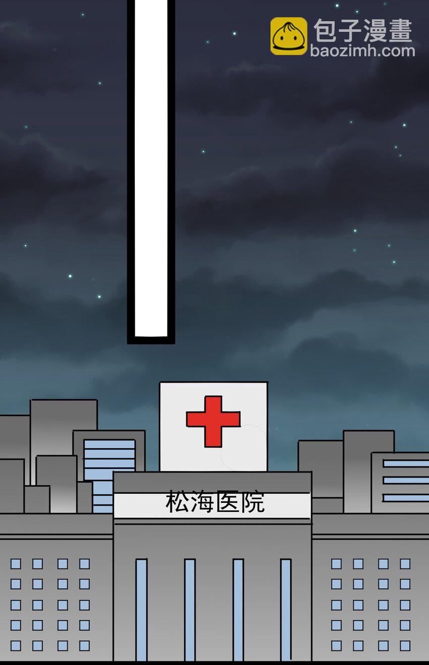 220 孙蓉篇14-第225话