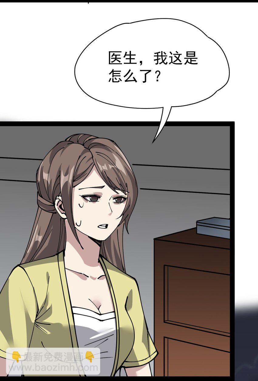 220 孙蓉篇14-第225话