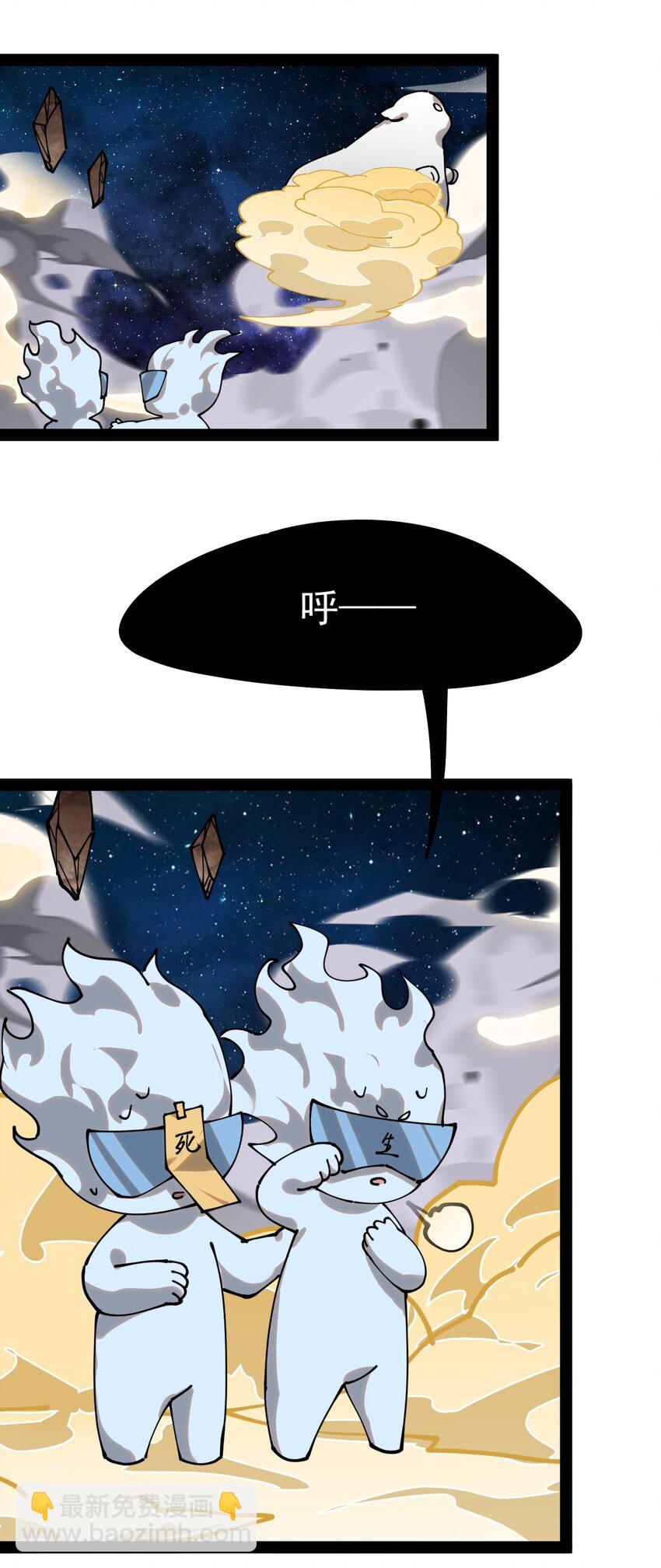 220 孙蓉篇14-第225话