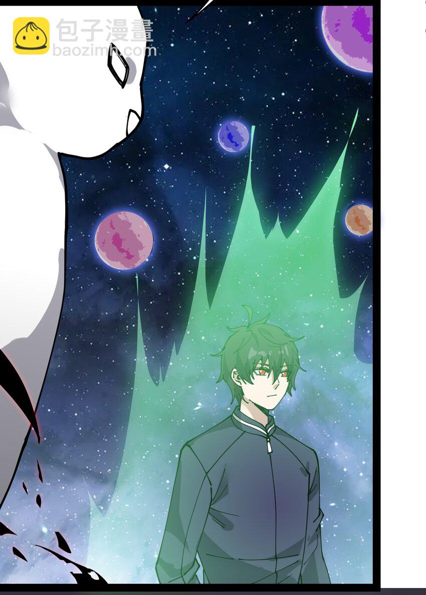 220 孙蓉篇14-第225话