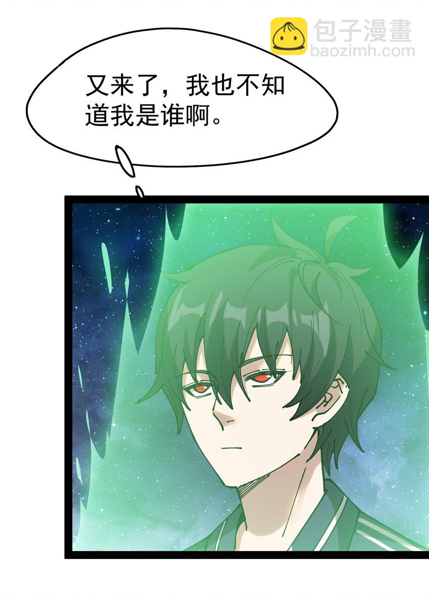 220 孙蓉篇14-第225话