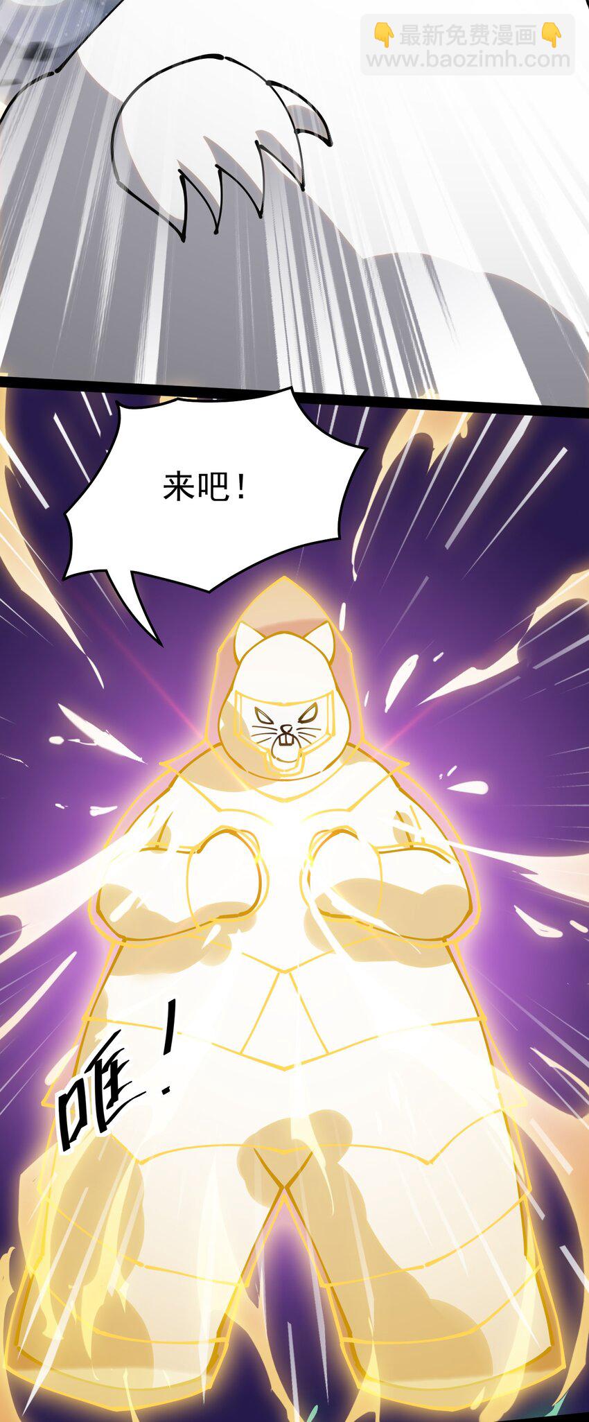 220 孙蓉篇14-第225话