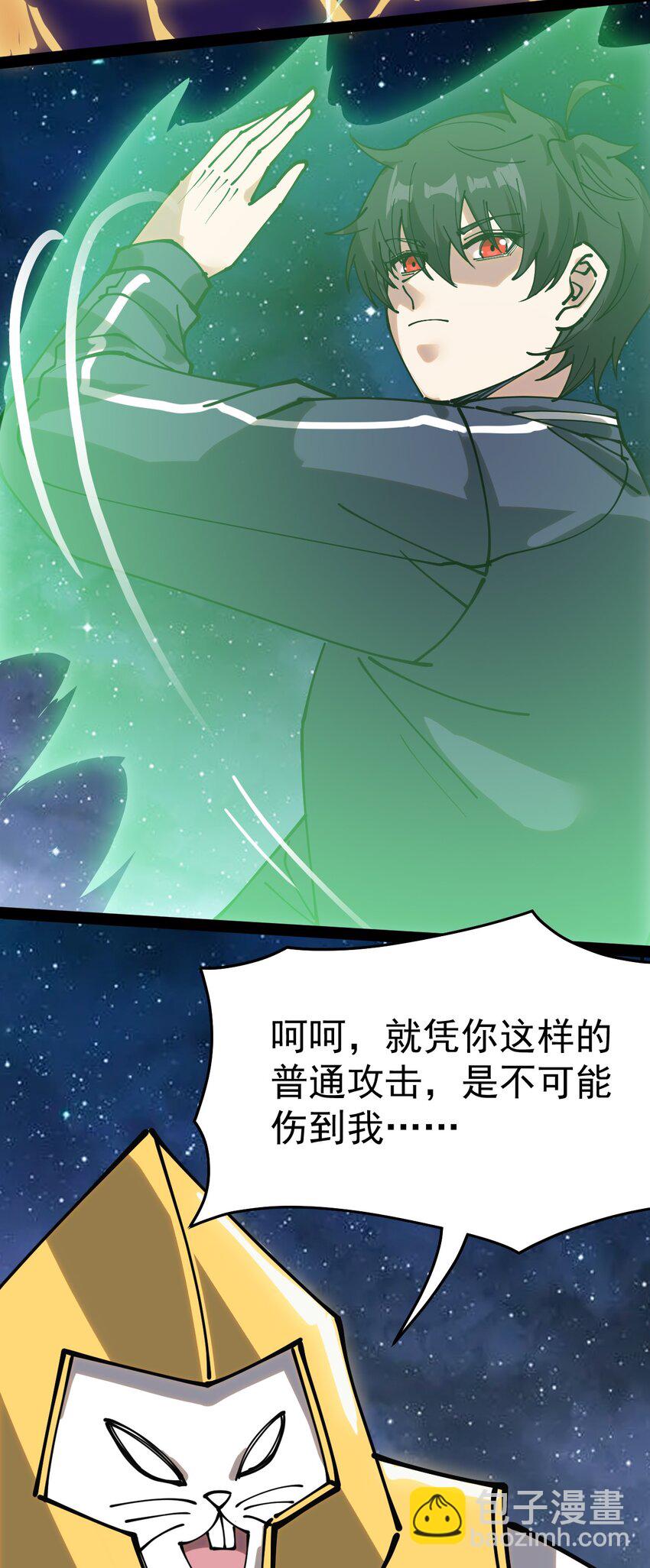 220 孙蓉篇14-第225话