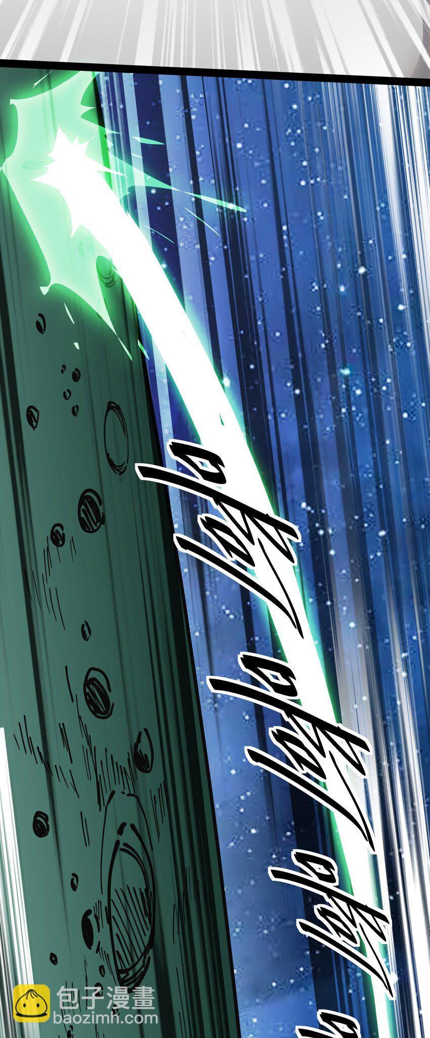 220 孙蓉篇14-第225话