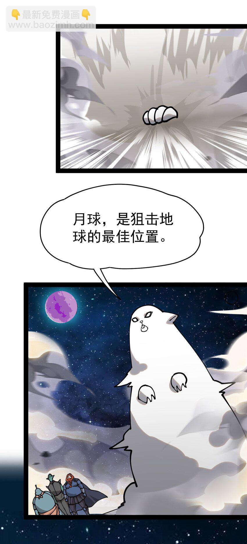 220 孙蓉篇14-第225话