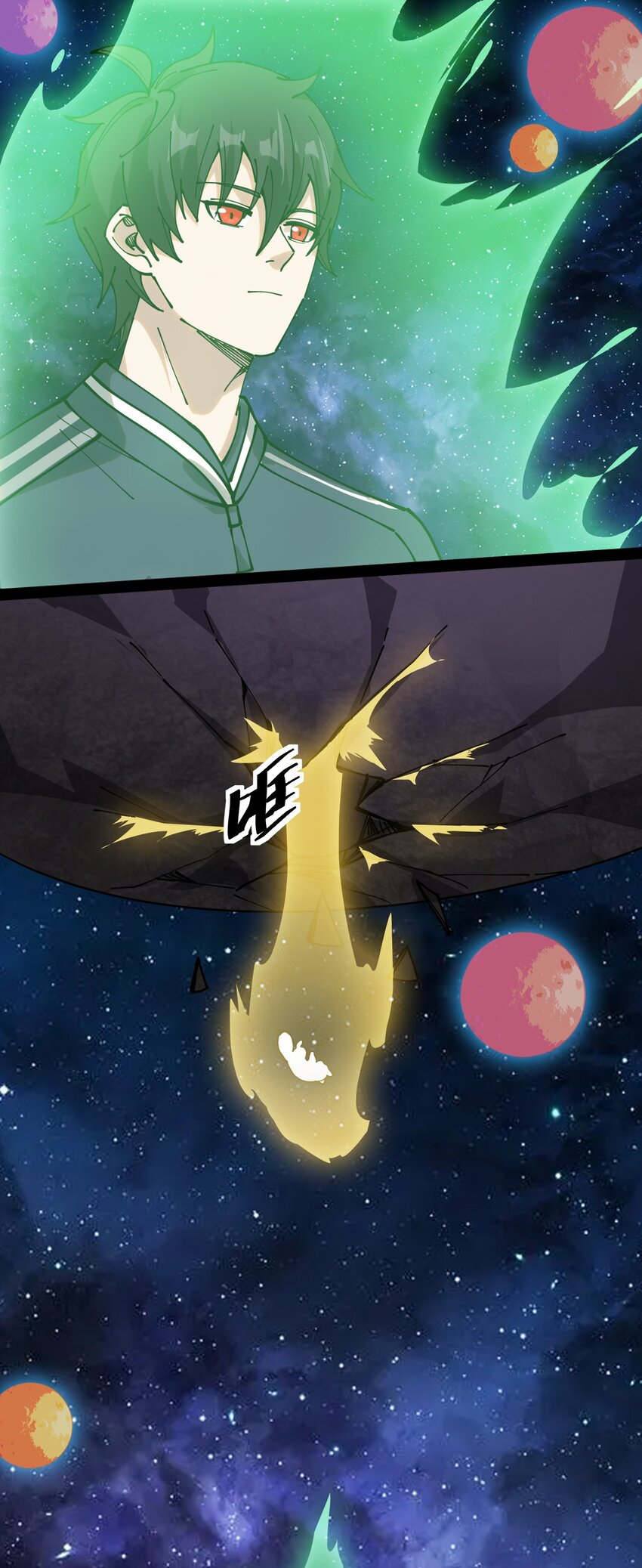 222 孙蓉篇16-第227话