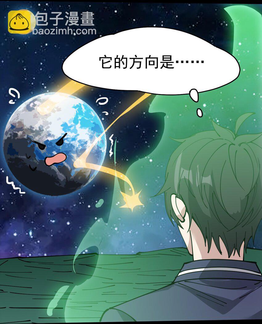222 孙蓉篇16-第227话