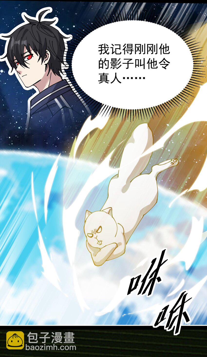 222 孙蓉篇16-第227话