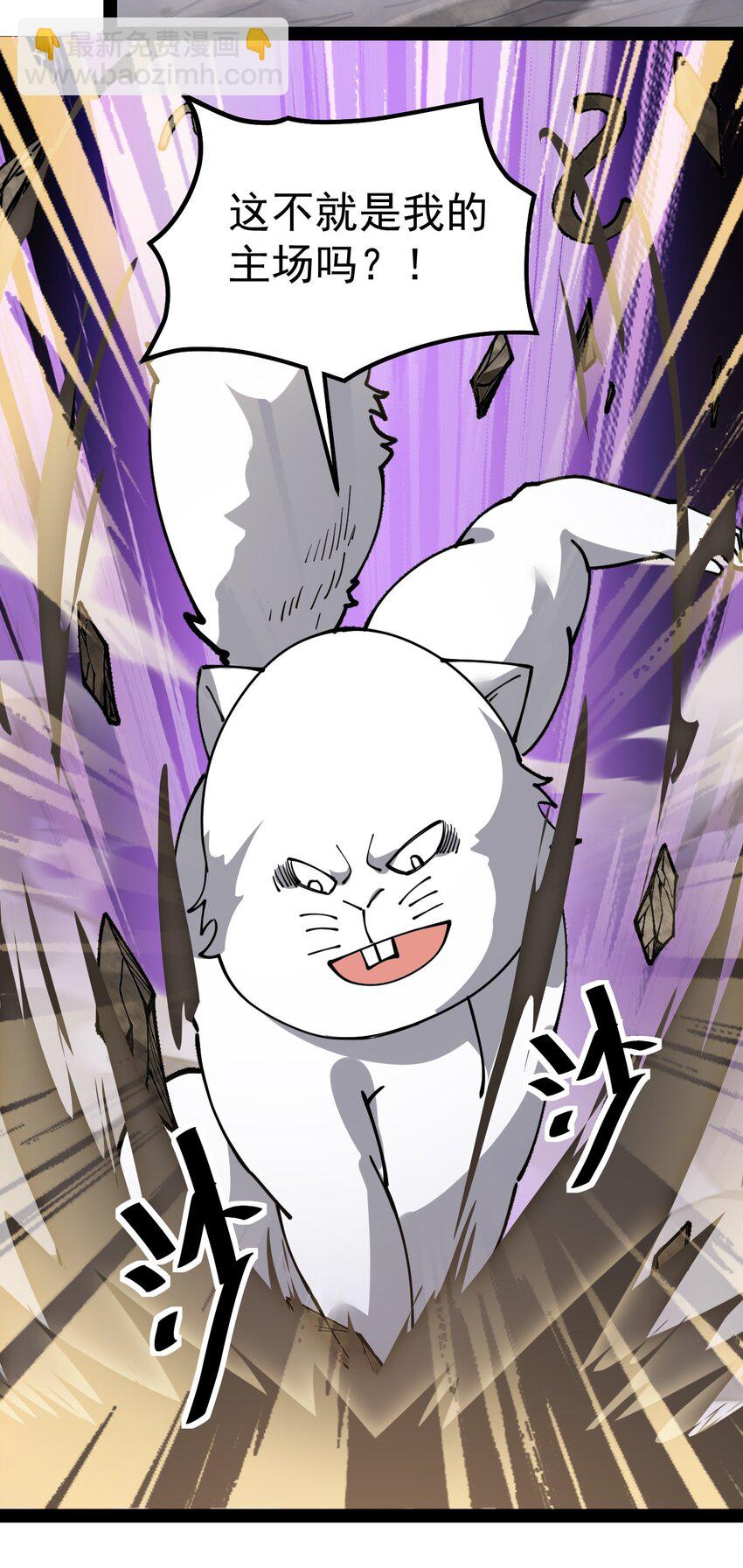 222 孙蓉篇16-第227话
