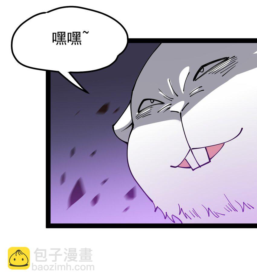 222 孙蓉篇16-第227话