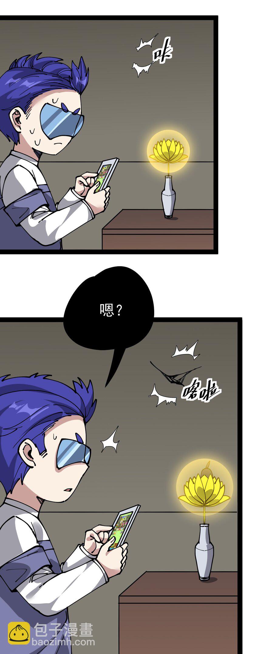 222 孙蓉篇16-第227话