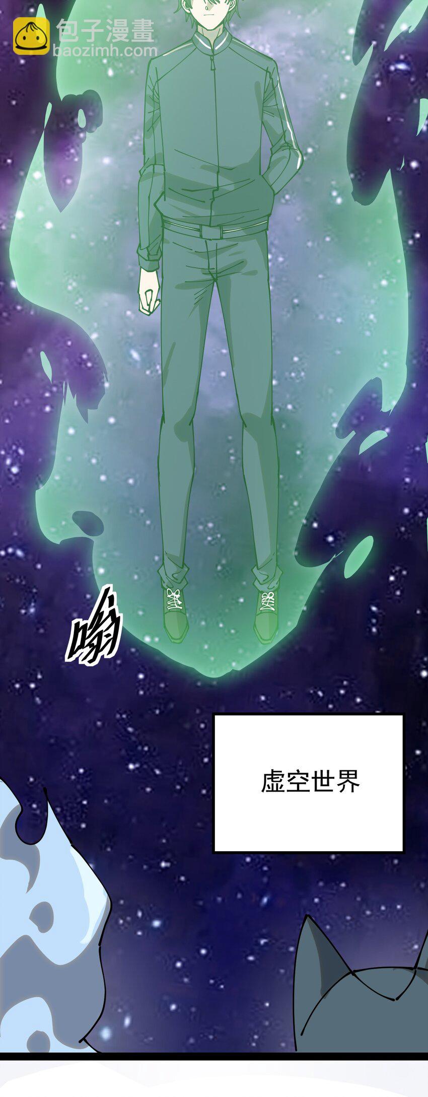 222 孙蓉篇16-第227话