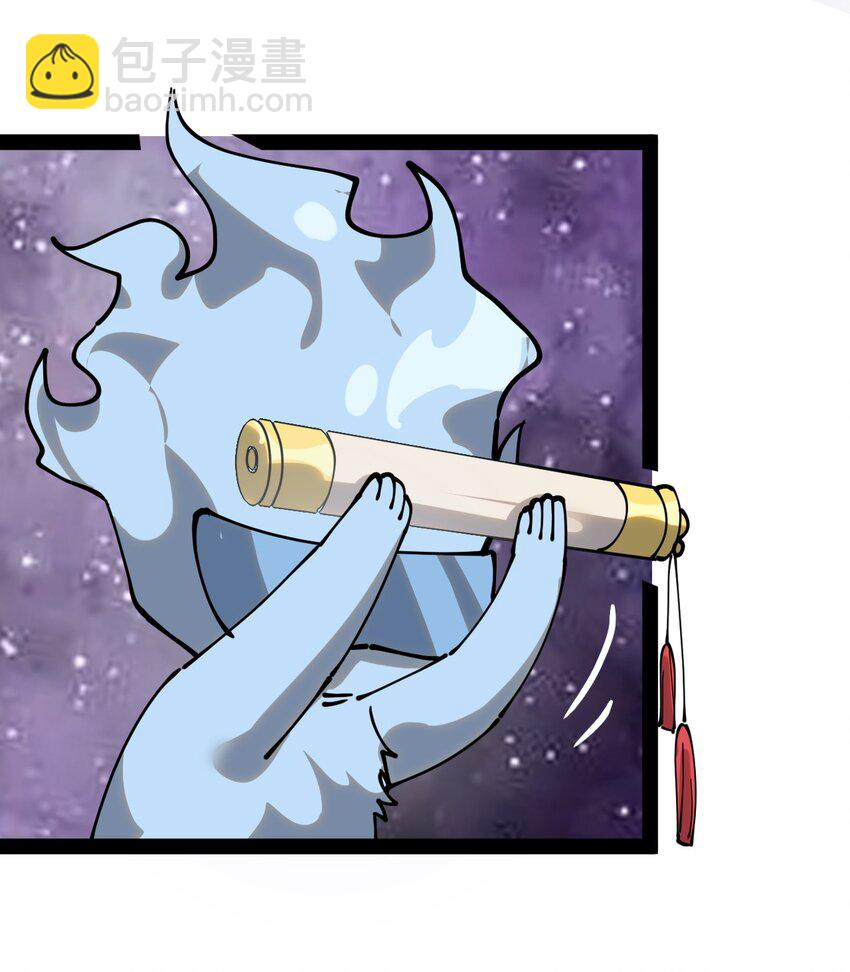222 孙蓉篇16-第227话