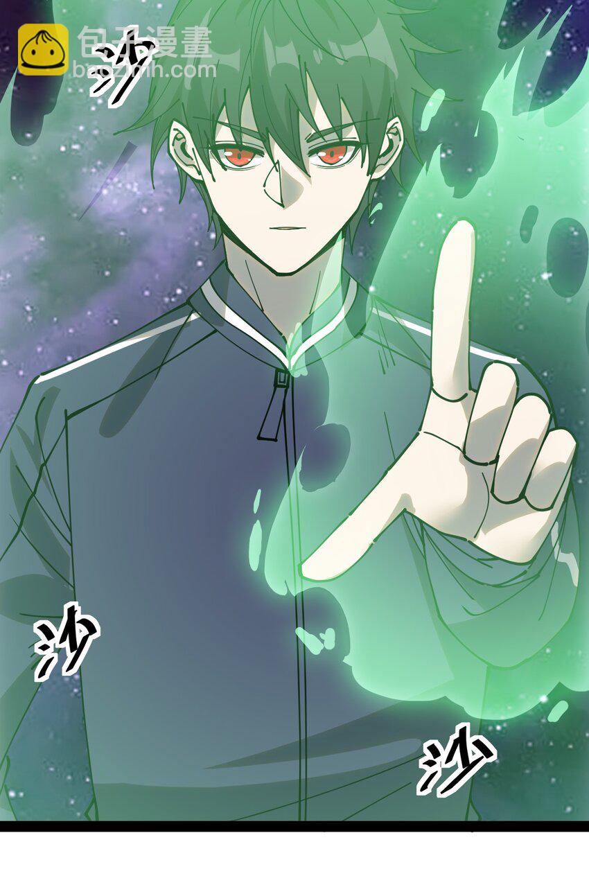 222 孙蓉篇16-第227话