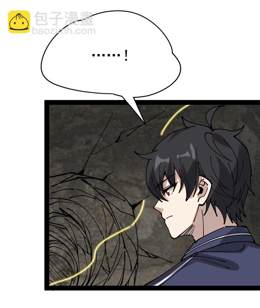 222 孙蓉篇16-第227话