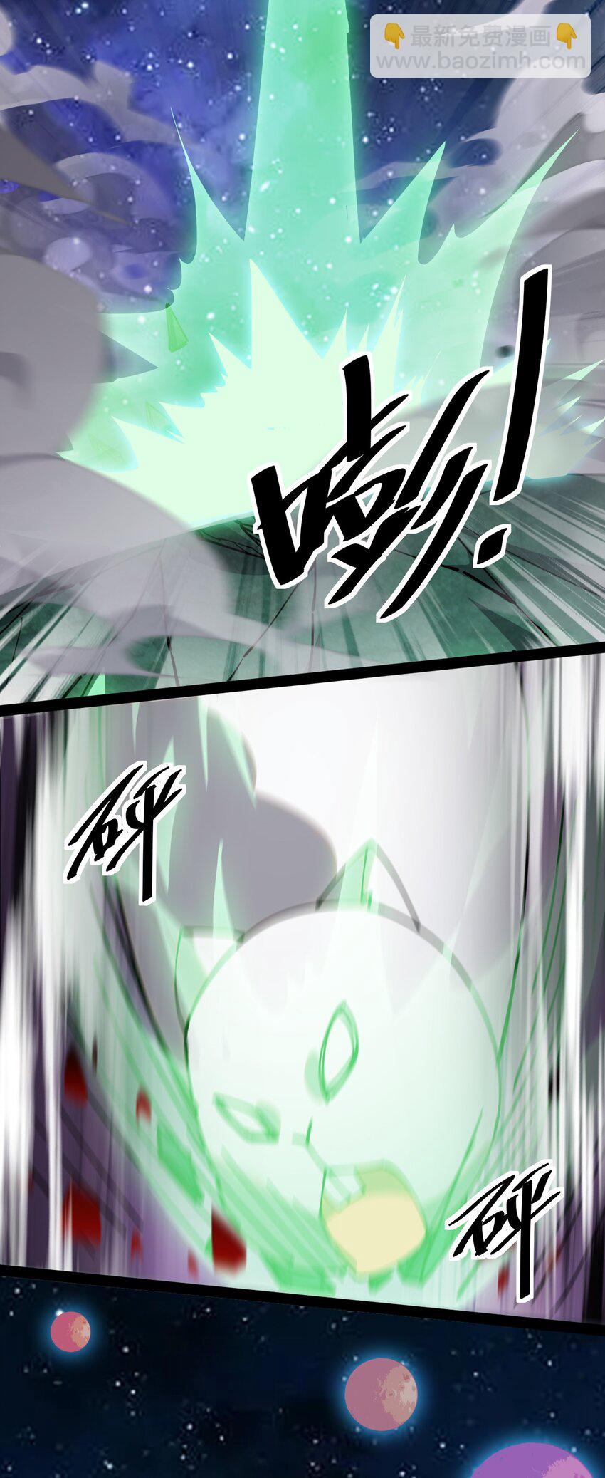 222 孙蓉篇16-第227话