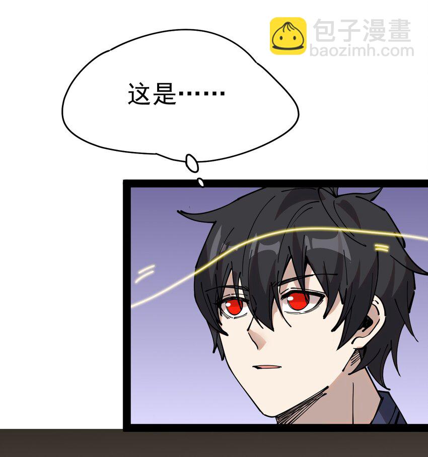 222 孙蓉篇16-第227话