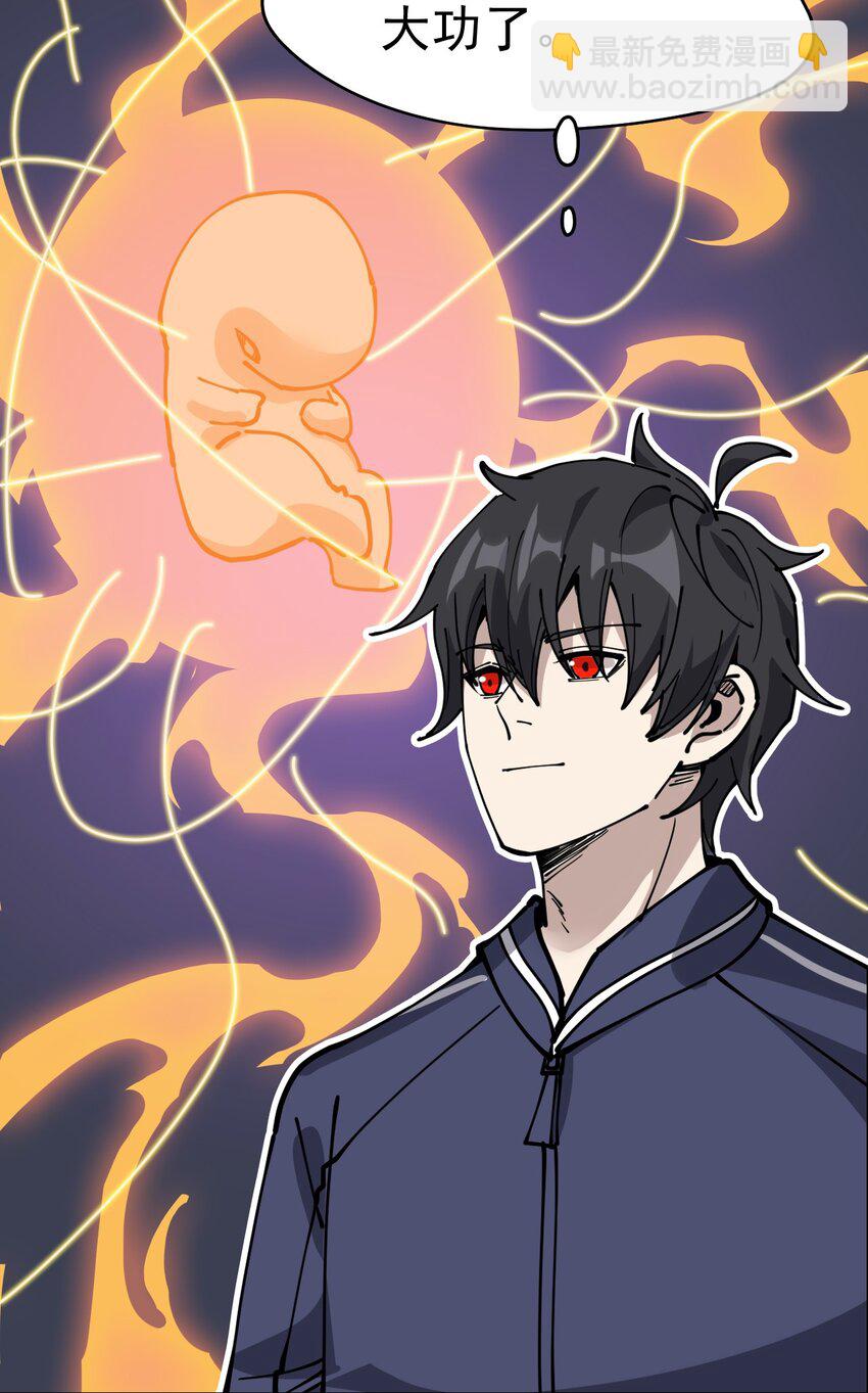 222 孙蓉篇16-第227话