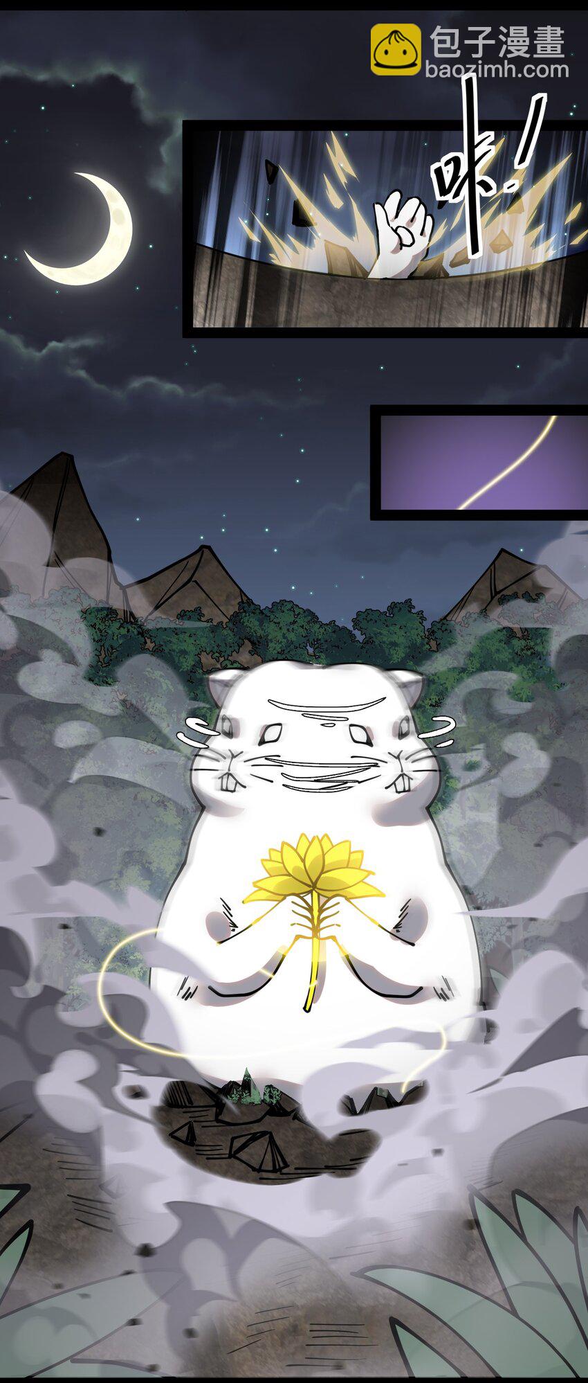 222 孙蓉篇16-第227话