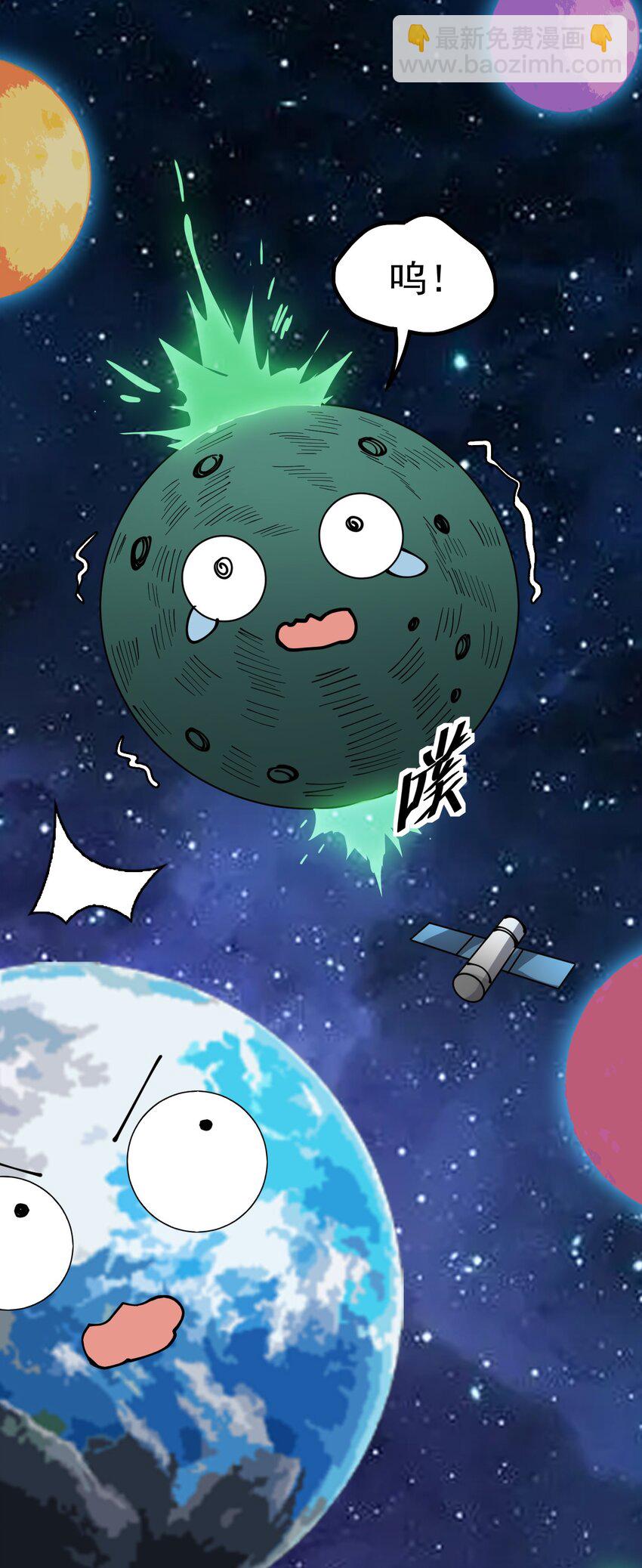 222 孙蓉篇16-第227话