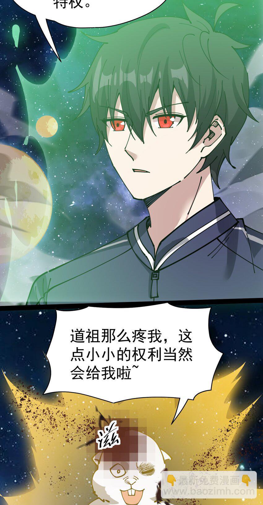 222 孙蓉篇16-第227话