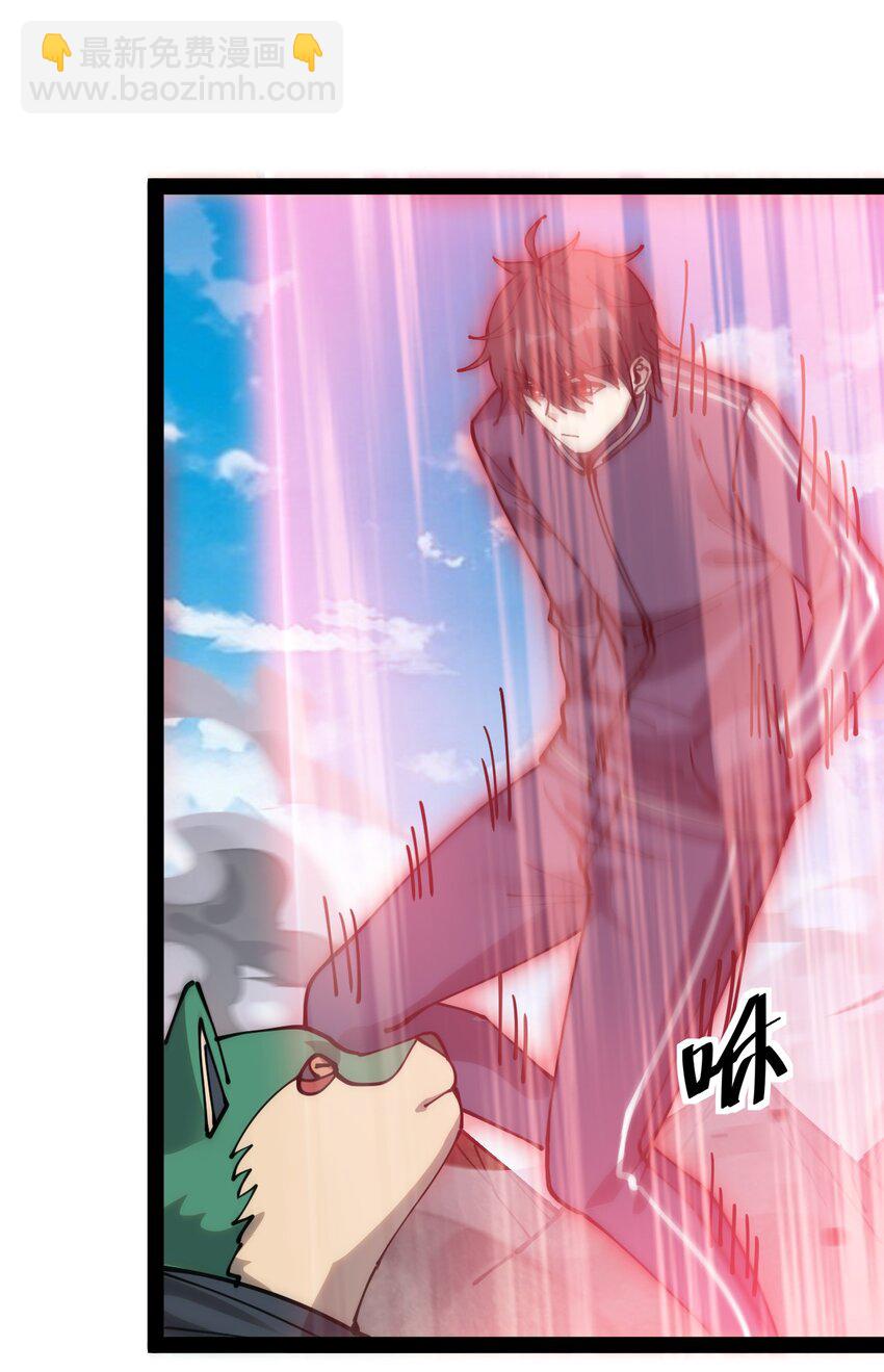 224 孙蓉篇18(1/2)-第229话