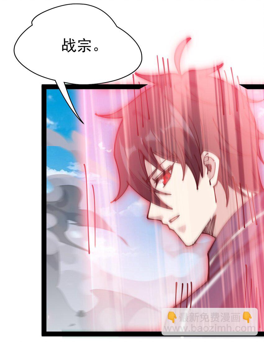 224 孙蓉篇18(1/2)-第229话