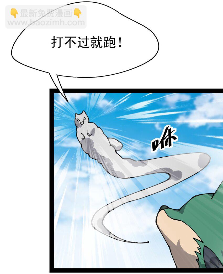 224 孙蓉篇18(1/2)-第229话