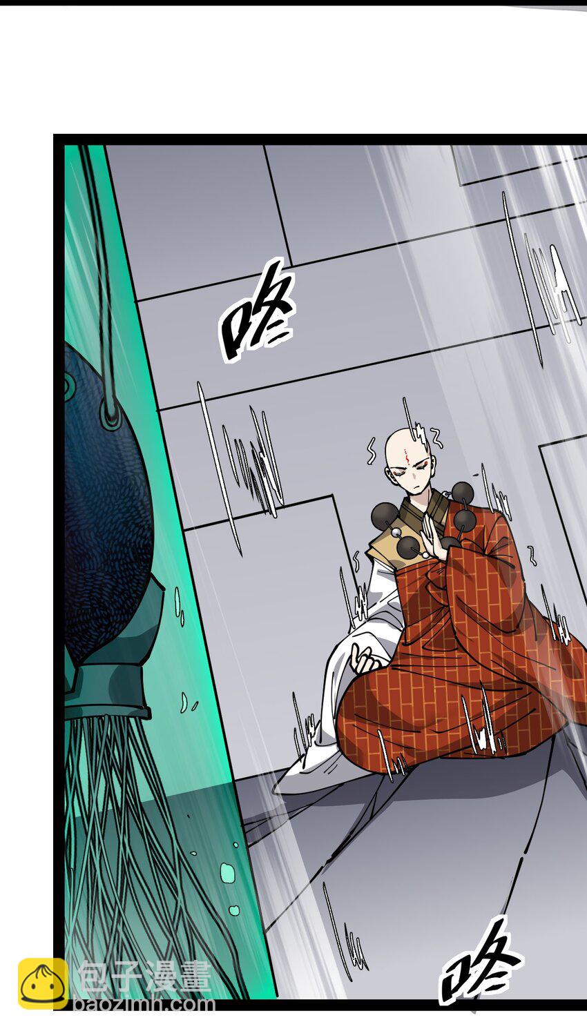 224 孙蓉篇18(1/2)-第229话