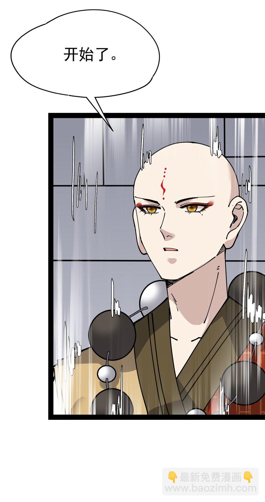 224 孙蓉篇18(1/2)-第229话