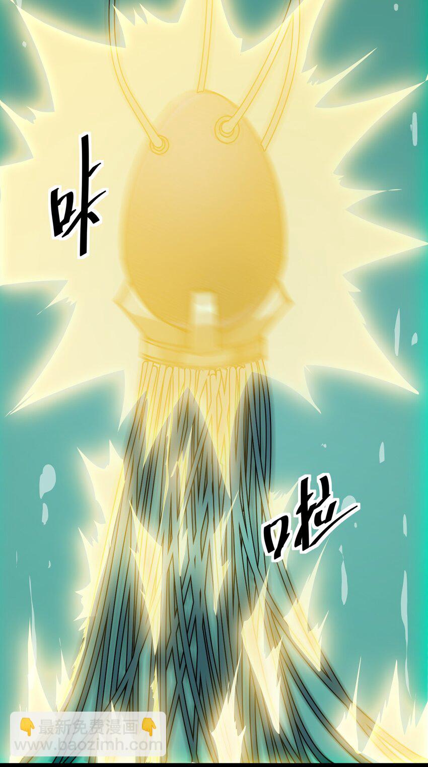 224 孙蓉篇18(1/2)-第229话