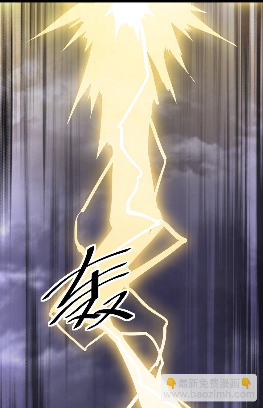 224 孙蓉篇18(1/2)-第229话