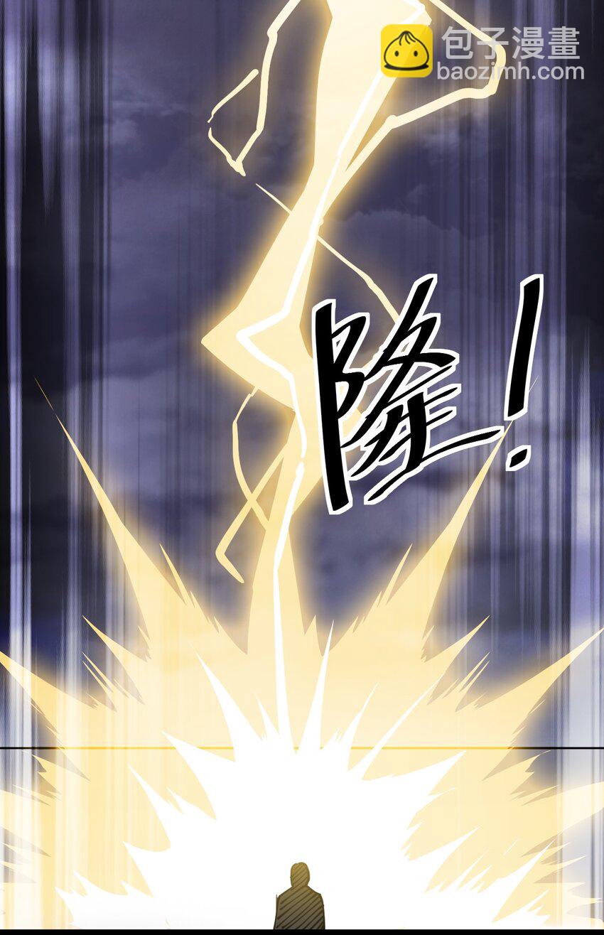 224 孙蓉篇18(1/2)-第229话
