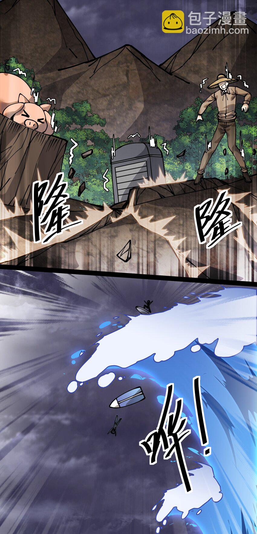 224 孙蓉篇18(1/2)-第229话