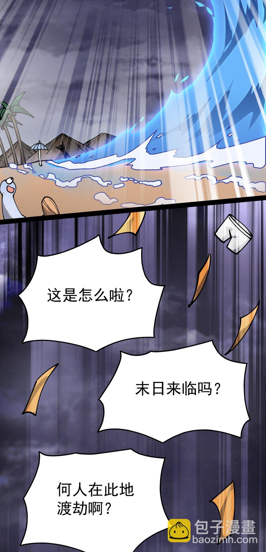 224 孙蓉篇18(1/2)-第229话