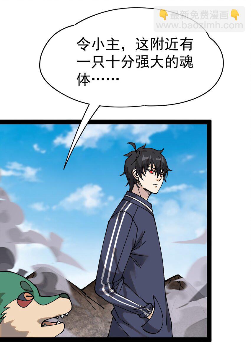 224 孙蓉篇18(1/2)-第229话