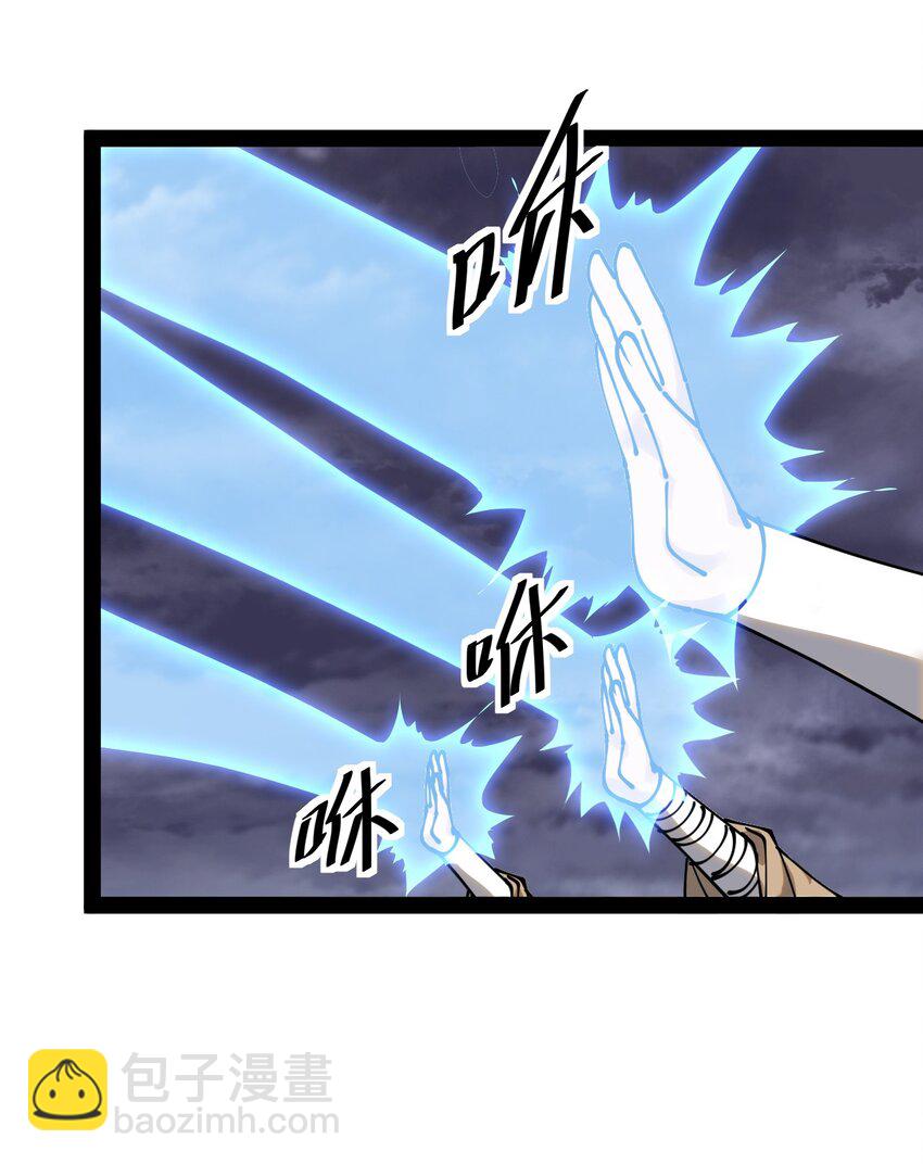 224 孙蓉篇18(1/2)-第229话