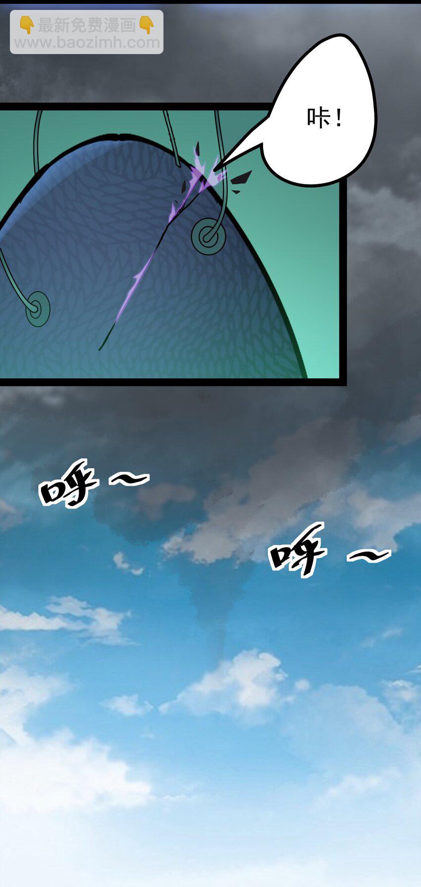 224 孙蓉篇18(1/2)-第229话