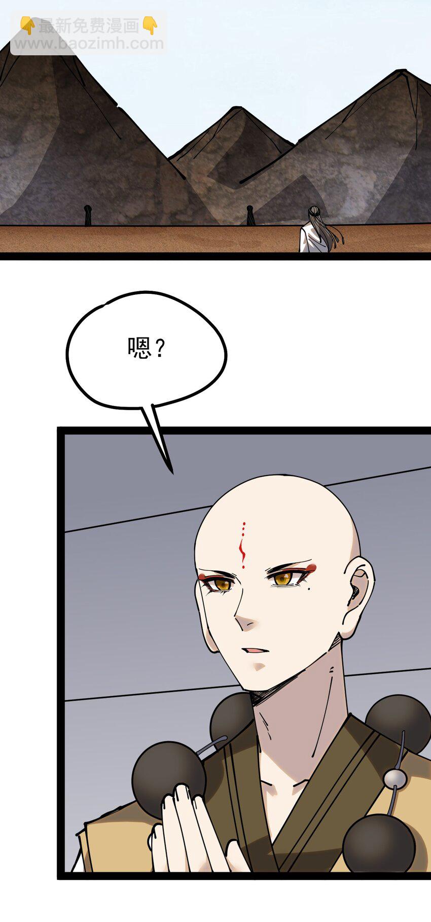 224 孙蓉篇18(1/2)-第229话