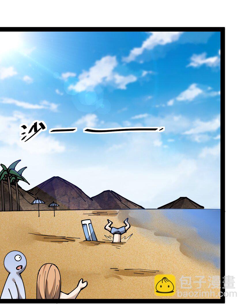 224 孙蓉篇18(1/2)-第229话