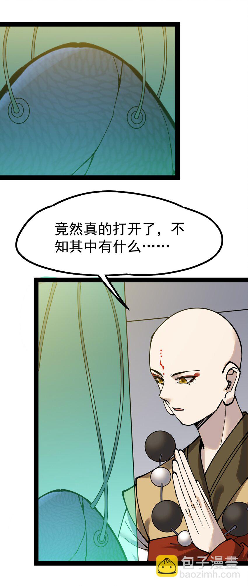 224 孙蓉篇18(1/2)-第229话