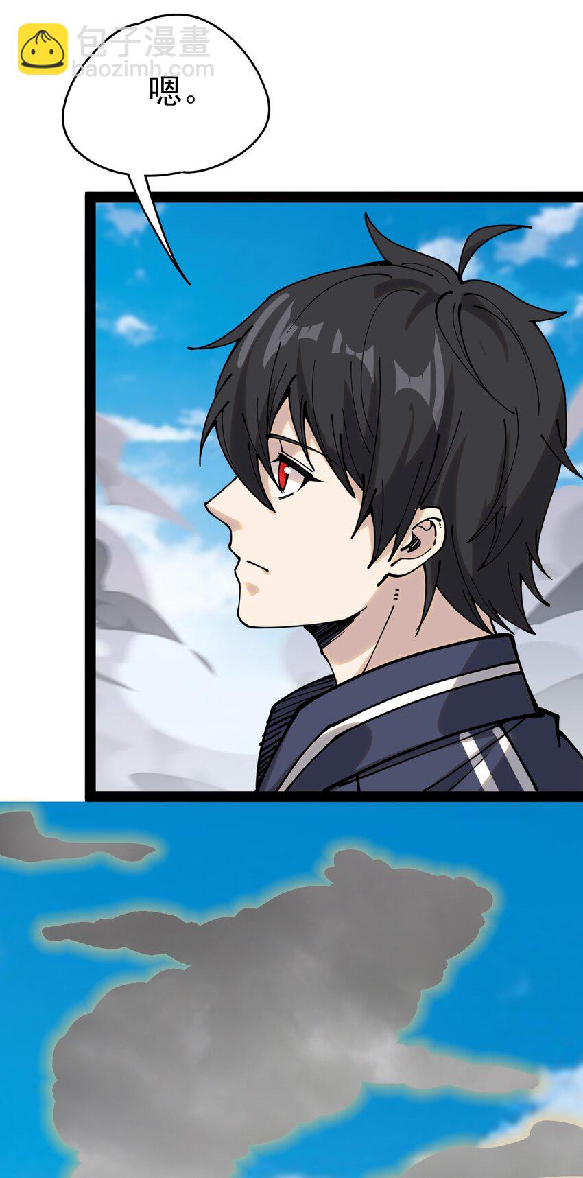 224 孙蓉篇18(1/2)-第229话