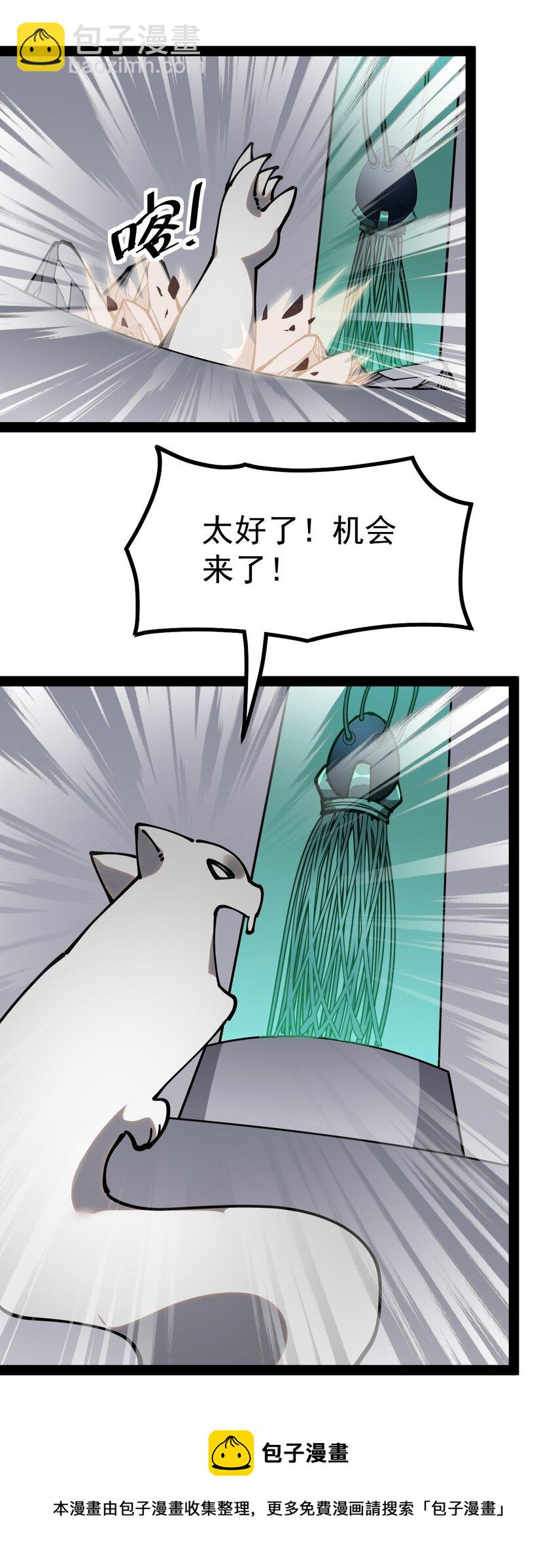 224 孙蓉篇18(1/2)-第229话