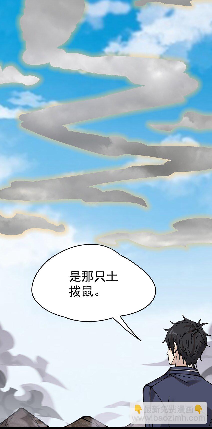 224 孙蓉篇18(1/2)-第229话
