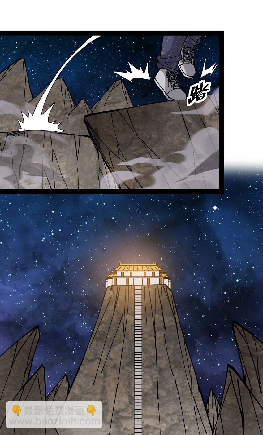 226 孙蓉篇20(1/2)-第231话